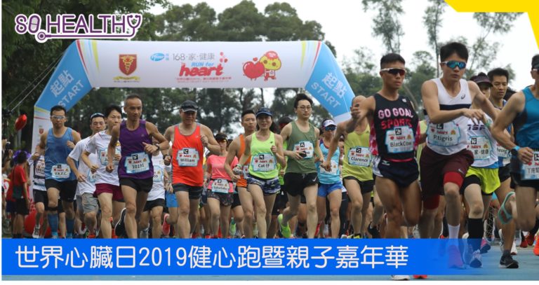 為了鼓勵小朋友培養跑步及運動習慣，大會特意舉辦兩項親子接力賽，更獲多名心臟科醫生用雙腳力撐，攜同子女參賽，以身作則宣揚「為心而跑 用心去跑」的健心訊息。