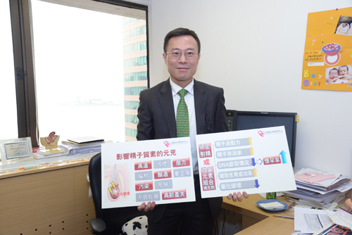 養「精」蓄銳更難成孕