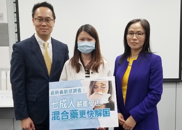  一項最新網上調查訪問二百六十二名市民，九成二患有鼻敏感