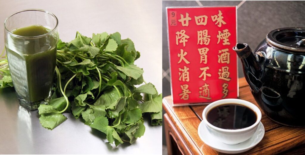 崩大碗                                                      廿四味