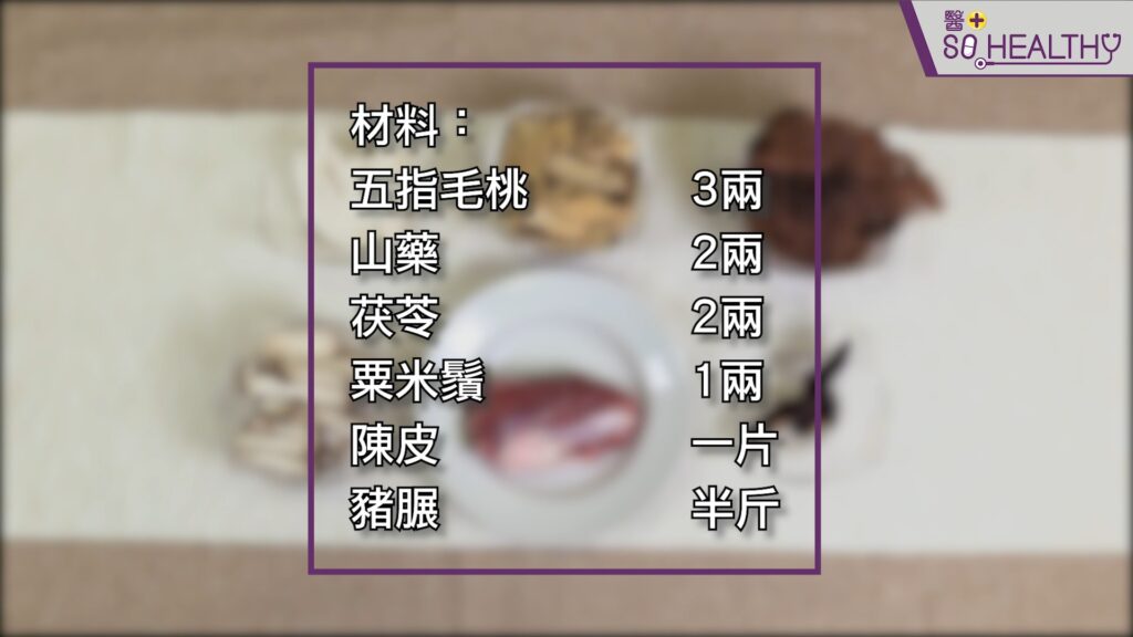 中醫話6類人士特別易水腫 飲水多定少先有幫助？