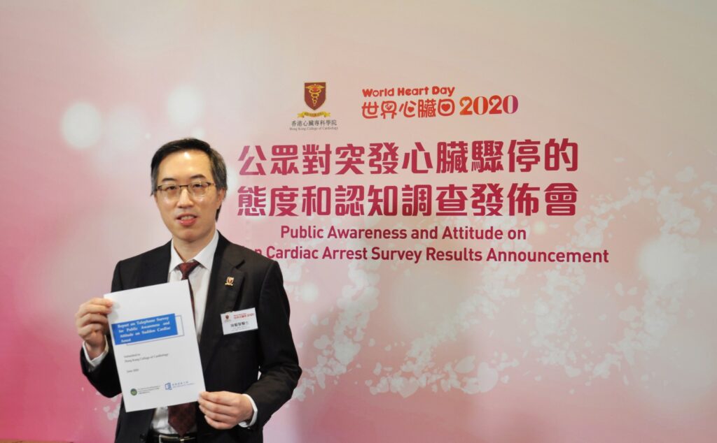 香港心臟專科學院院長陳藝賢醫生表示，調查結果顯示市民雖然樂於協助失去意識途人，調查揭僅25%市民願意用AED救人 。