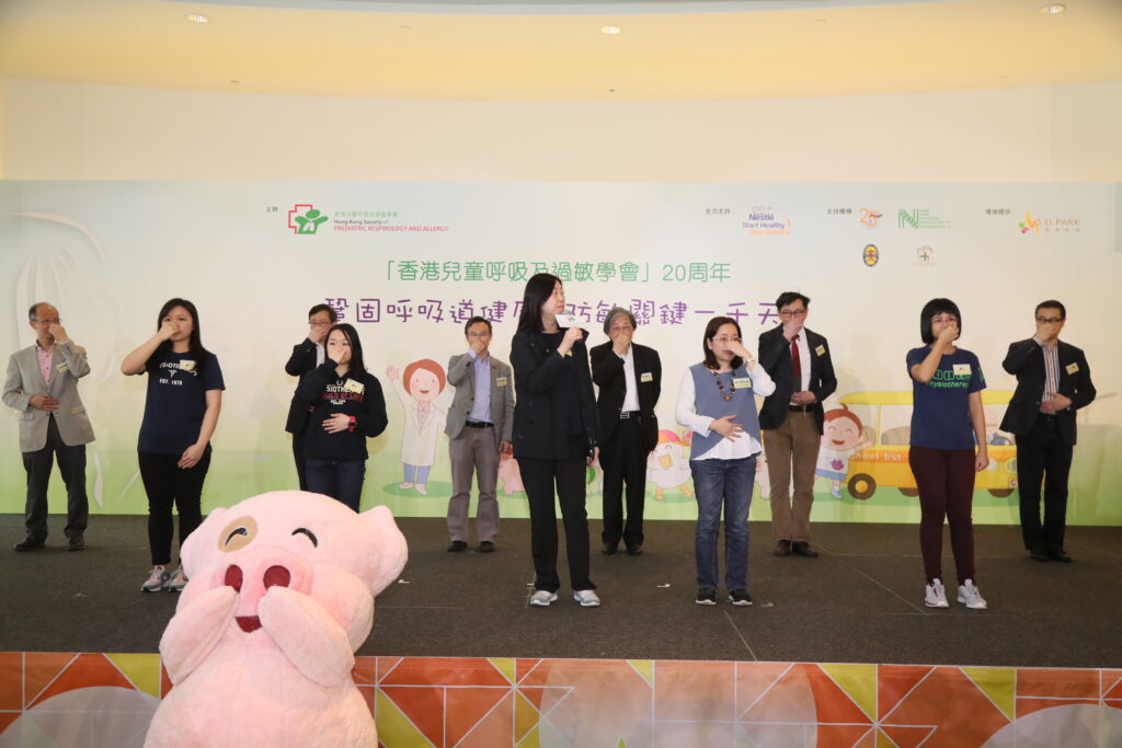 香港兒童呼吸及過敏學會20周年 鞏固呼吸道健康 防敏關鍵一千天