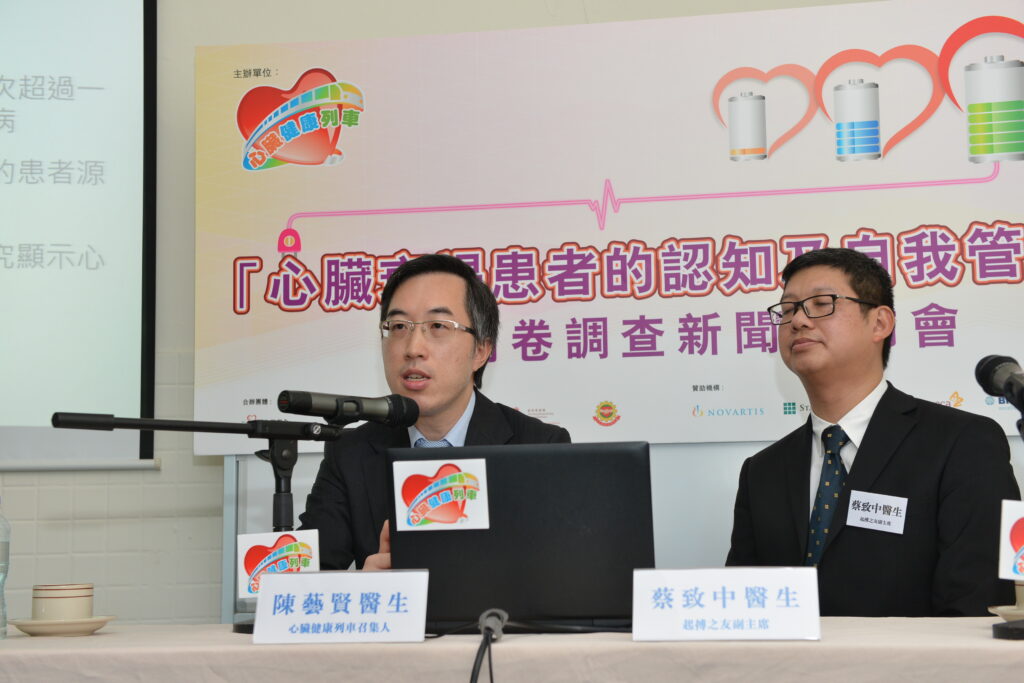 陳藝賢醫生指，在日常生活中好好自我管理有助控制心臟衰竭的病情，但調查發現病人自我管理意識薄弱