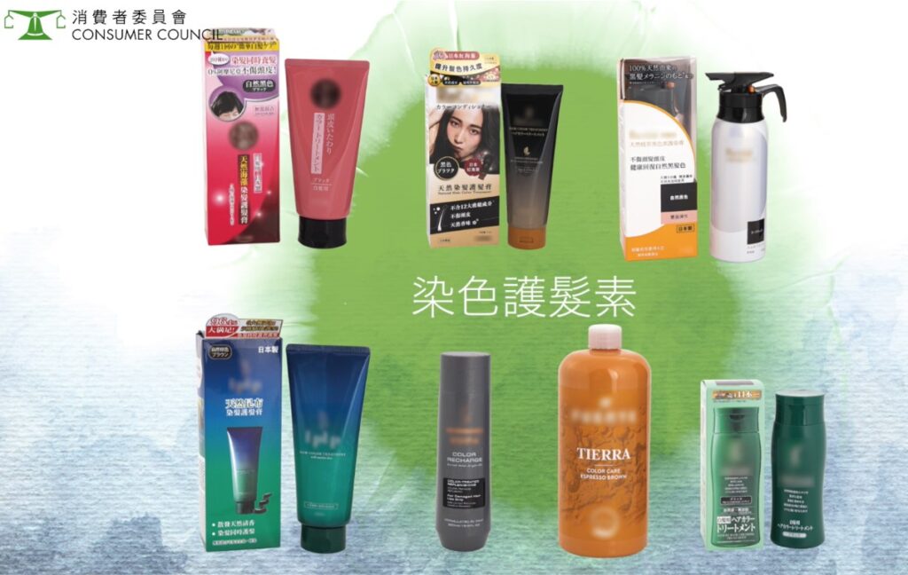 7款染色護髮素樣本在化學物質測試中表現最佳，沒有檢出敏物質及重金屬，但由於只屬半永久染髮劑，染料只會粘在頭髮的表層，容易褪色須經常補染 。