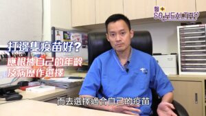 是否應該接種新冠疫苗呢，特別是患有長期病患，尤其是心臟病患者是否應該接種呢?