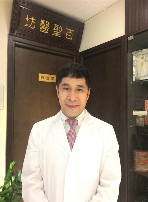 註冊中醫師趙仕祥