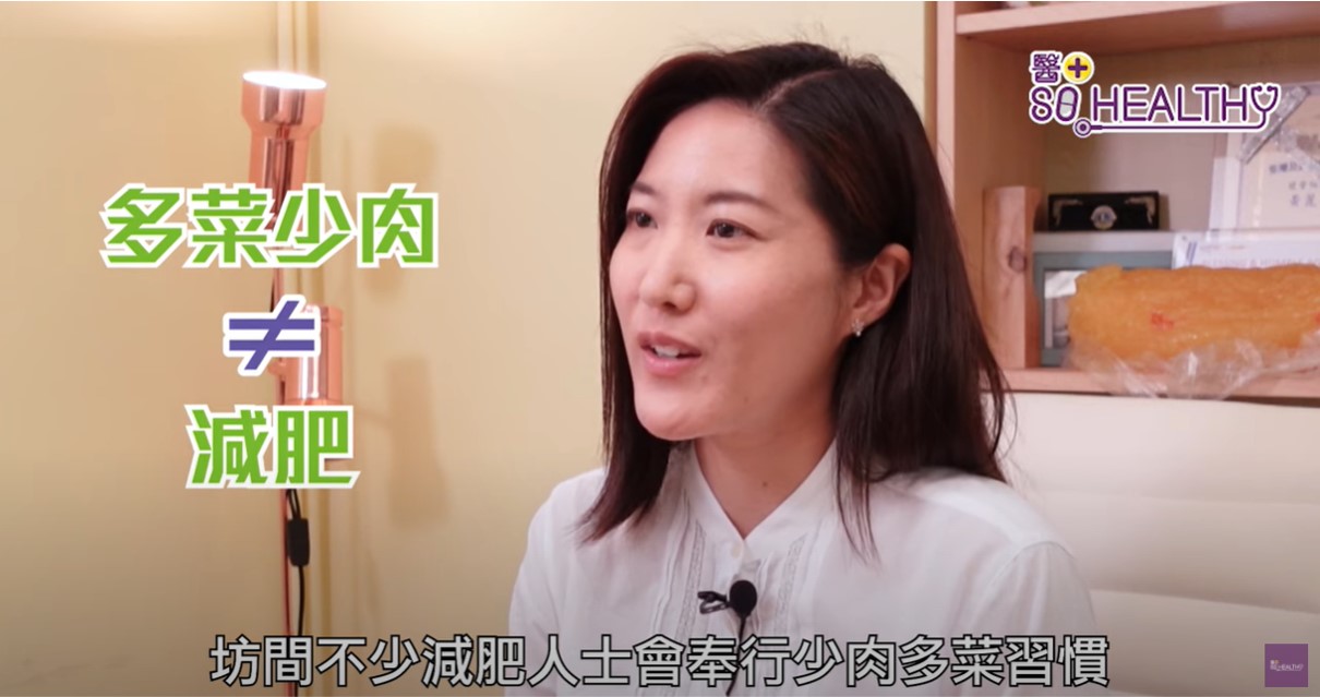 多菜少肉易餓難瘦 低醣飲食4個謬誤易致肥