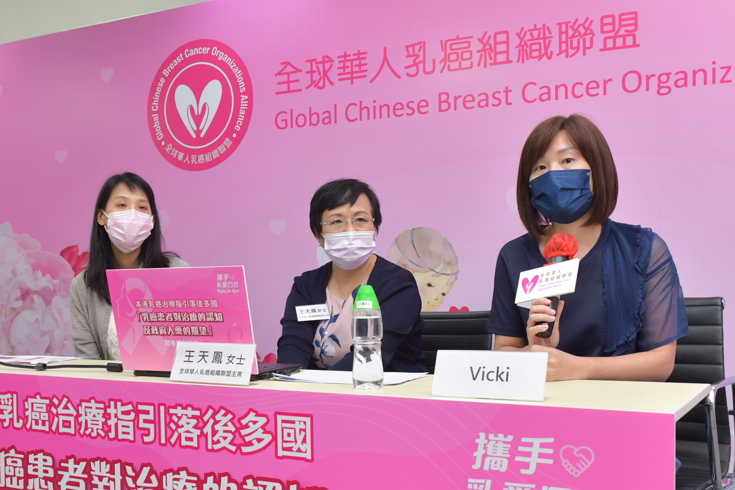  臨床腫瘤科陳穎樂醫生、全球華人乳癌組織聯盟主席王天鳳女士，建議政府應盡快與國際治療指引接軌，將術後雙標靶藥物納入藥物名冊。