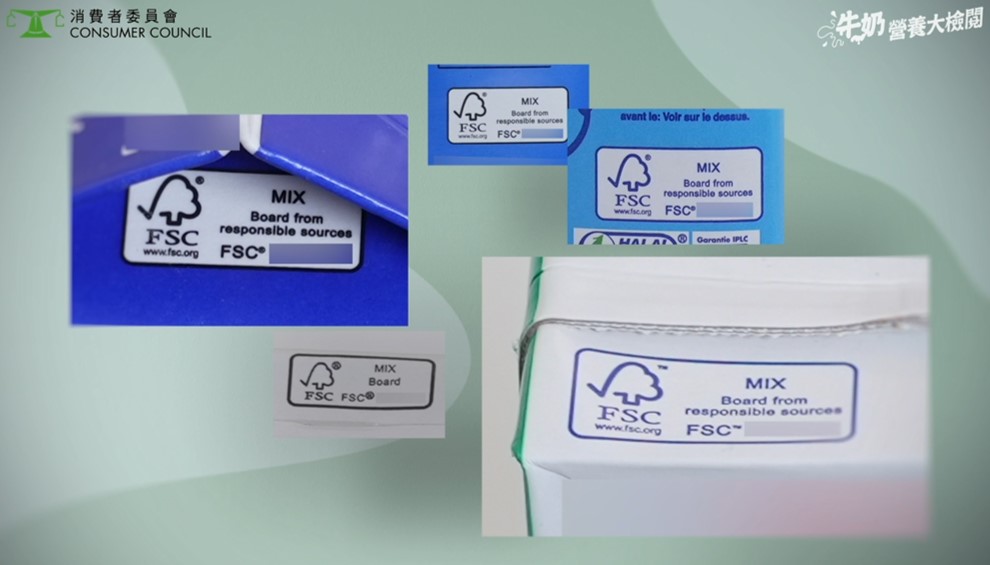 部分紙包飲品包裝上印有一個樹木圖案標籤，代表製造包裝所使用的紙張來自被認可為受到良好管理的森林，以支持森林可持續發展。