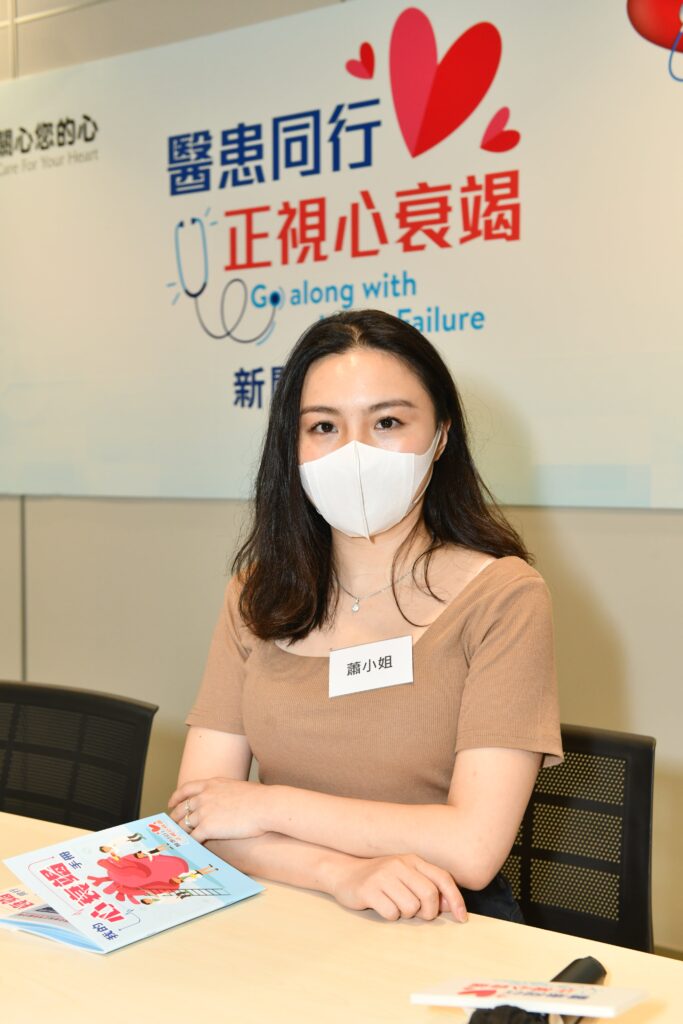 心臟衰竭患者蕭小姐