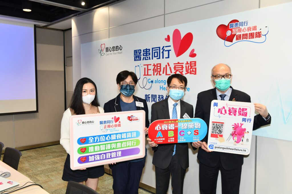 (左一) 心臟衰竭患者蕭小姐(左二)心臟科專科范瑜茵醫生(右一)關心您的心主席梅卓能先生(右二)心臟科專科劉柱柏醫生。