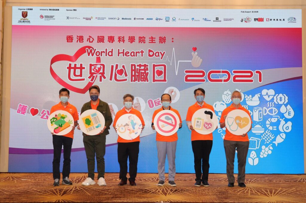 主席陳偉光醫生於節目呼籲大眾就算疫情好轉，大家多了外出用膳，都要不忘關注心臟健康，提醒大家謹記健康飲食口訣：「3低1高0反式」。