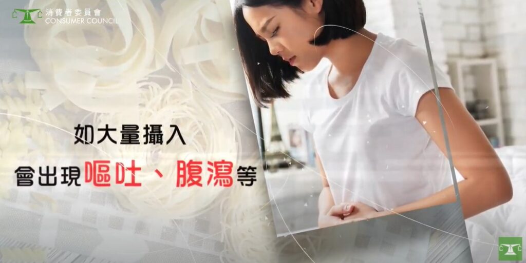 如果進食份量較大霉菌毒素較高的穀物製品，就有機會於 30分鐘內會出現噁心、嘔吐、腹瀉、腹痛及發燒等食物中毒的徵狀 。