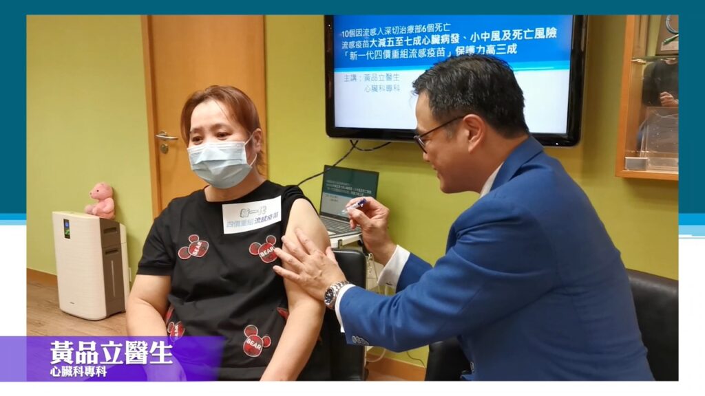 【冬季流感殺到】10個流感入深切治療部6個死 新一代四價重組流感疫苗 保護力高三成