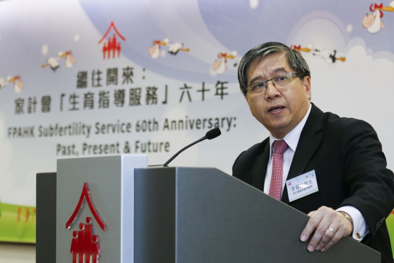 家計會「生育指導服務」60年