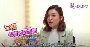 想促進小朋友語言發展？ 言語治療師傳授5大技巧