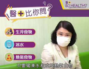 小朋友瞓覺好大汗中醫推薦茶療強脾胃