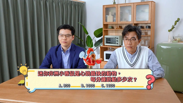 「中‧醫對決」Ben Sir挑戰醫生心臟常識？！