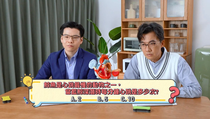 「中‧醫對決」Ben Sir挑戰醫生心臟常識？！