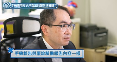Joe Junior收到診所急call懷疑係電話詐騙?蕭頌華醫生親揭「詐騙」真相:遙距心臟監察助掌握心臟病情