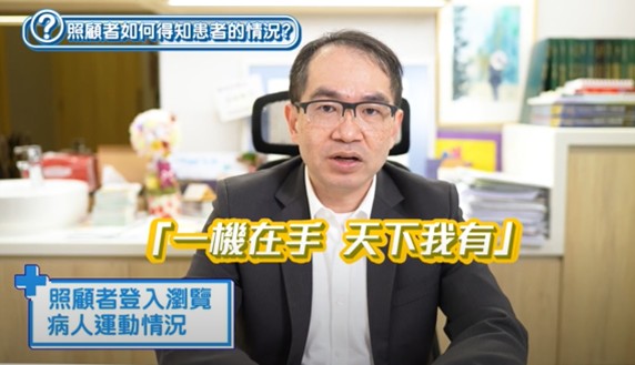 Joe Junior收到診所急call懷疑係電話詐騙?蕭頌華醫生親揭「詐騙」真相:遙距心臟監察助掌握心臟病情