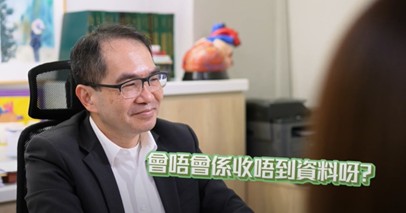 Joe Junior收到診所急call懷疑係電話詐騙?蕭頌華醫生親揭「詐騙」真相:遙距心臟監察助掌握心臟病情