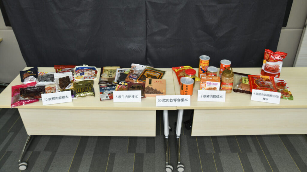 10款豬肉乾、8款牛肉乾、8款豬肉鬆和4款豬肉紙樣本