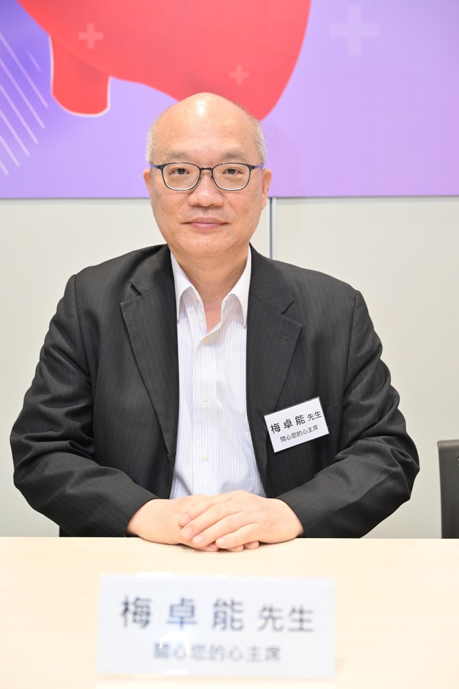 關心您的心主席梅卓能先生表示「菲躍心臟復康學堂」第一砲將於5月份舉行，主題為家居水渠維修，學習渠道維修及保養技能的同時，帶出手術後心臟及血管同樣需要保養的護心訊息。