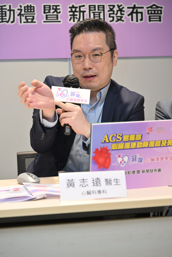 心臟科專科黃志遠醫生表示香港的心臟復康參與率偏低，醫管局數字顯示，第二期心臟復康療程參與率僅約10至20% ，即平均5名病人只有1 人參加。上班族難安排時間、以為治療完畢便康復、不明白復康之重要等，是不少康復者沒參加復康的主要原因。